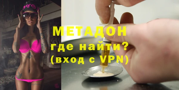 mdma Верхний Тагил